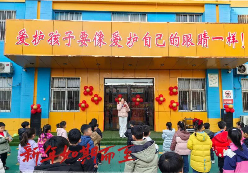 一禾龍源湖幼兒園慶元旦?迎新年活動