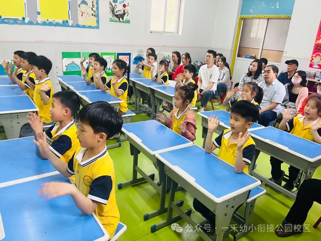 一禾人民公園幼兒園匯報課展示活動