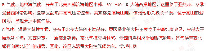 (www.zxxk.com)--教育資源門戶，提供試卷、教案、課件、論文、素材及各類教學(xué)資源下載，還有大量而豐富的教學(xué)相關(guān)資訊！