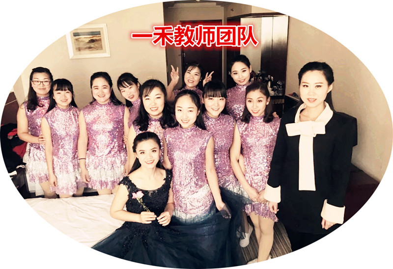 一禾教師團(tuán)隊(duì)_副本